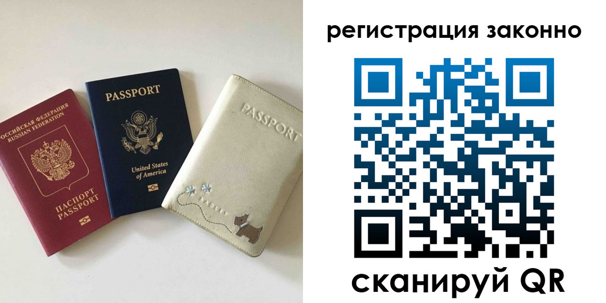 временная регистрация 2025 в Пикалёво
